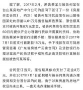 澳门赌博网站_澳门正规赌博_澳门赌博网址_ 法条链接 《中华人民共和国合同法