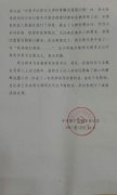 澳门赌博网站_澳门正规赌博_澳门